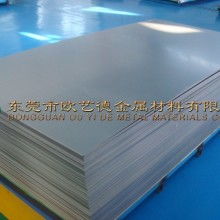  五莲真鑫弹性钢带厂 主营 弹簧钢带 优质表条 钢